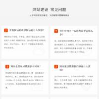 ��վ������վ������ҵ��ҳ��ƿ�����ӦʽС���򿪷�΢�ſ�����վ